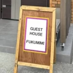 Guest House FUKUMIMI